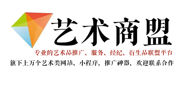 平塘县-艺术家应充分利用网络媒体，艺术商盟助力提升知名度