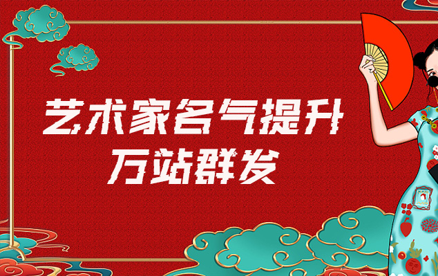 平塘县-网络推广对书法家名气的重要性